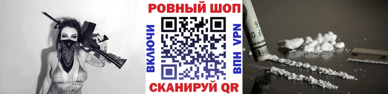 Как найти закладки Агидель КОКАИН Конопля МЕФ A PVP Гашиш