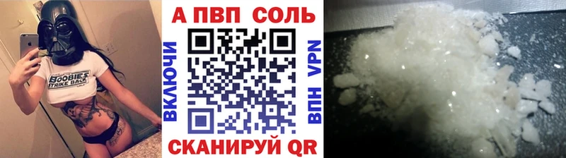 А ПВП СК  Агидель 
