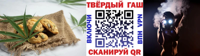 купить наркотики сайты Агидель Еда ТГК конопля
