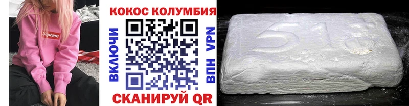 КОКАИН 99%  Агидель 