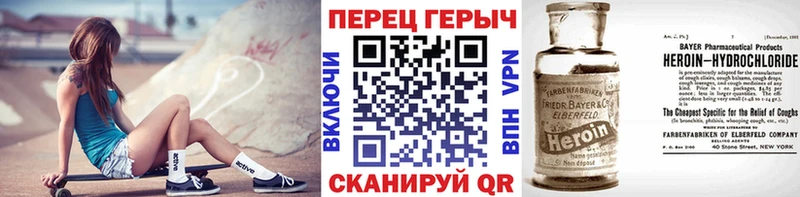 Героин герыч  наркота  Агидель 