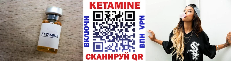 закладки  Агидель  КЕТАМИН VHQ 