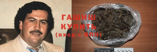 мефедрон мука Абаза