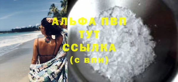 мефедрон мука Абаза