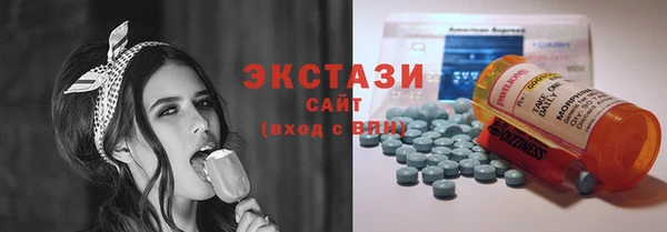 мефедрон мука Абаза