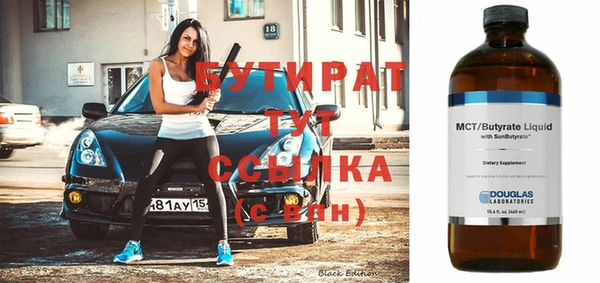 мефедрон мука Абаза