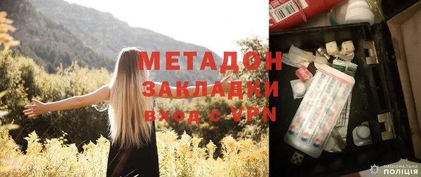 стафф Куйбышев