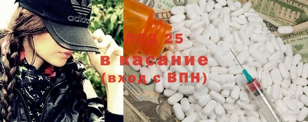 стафф Куйбышев
