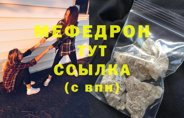 прущая мука Кулебаки