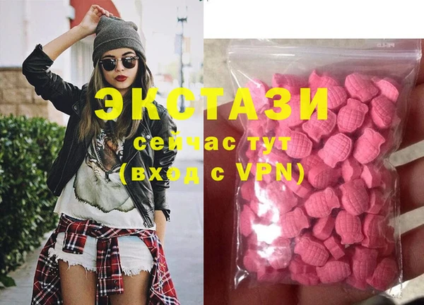 МДМА Алзамай