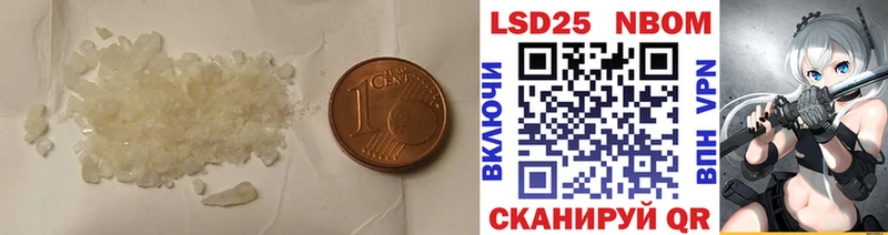 LSD-25 экстази ecstasy  KRAKEN   Агидель  где продают  