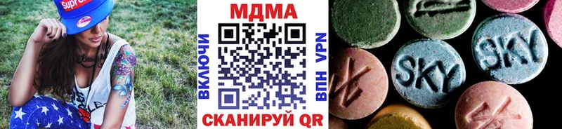 наркотики  Агидель  дарк нет официальный сайт  МДМА crystal 