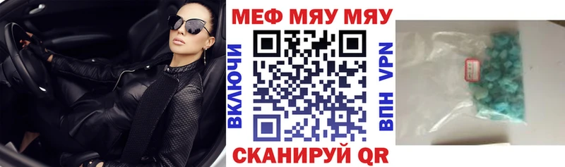 ОМГ ОМГ tor  как найти   Агидель  МЕФ мяу мяу 