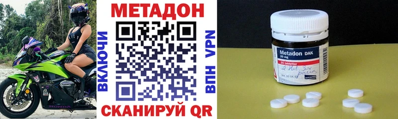 МЕТАДОН белоснежный  Агидель 