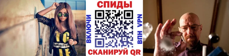 где можно купить наркотик Агидель Метамфетамин мет