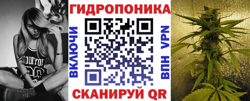 Канабис Bruce Banner Агидель